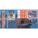 1997 Farewell Hong Kong - Bradbury Official - Cylinder No. - Doubled